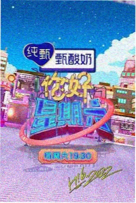 万人合唱夜 重金属现场演唱会电影完整版