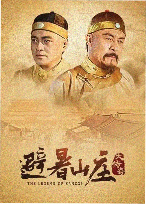 熔炉之声 重金属剧集完整版