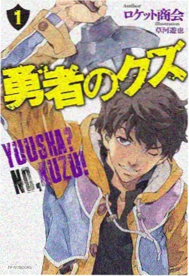 深渊吉他手 重金属动画电影完整版