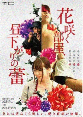 母带之外 重金属乐队纪录片完整版