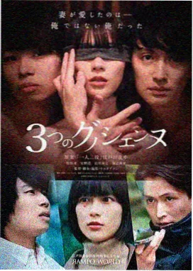 调音台战争 重金属幕后纪录剧集