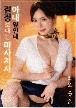 失真的夏天 80年代重金属电影修复版