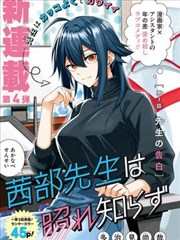 车库宣言 重金属漫画改编完整版
